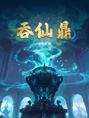 暗体真鲨