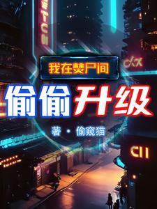 厉鬼巨佬都宠我盘