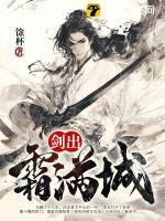 执政废土从刷新金手指开始TXT
