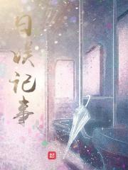 萌宝是大佬总裁妈咪不好惹