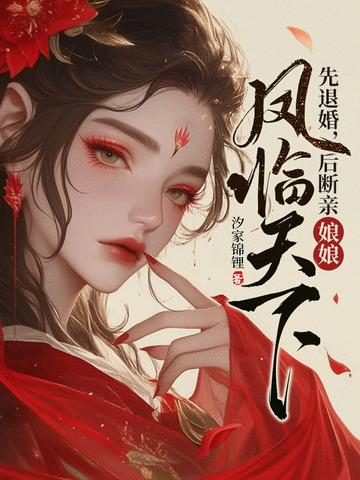 半岛才不是梦女呢免费