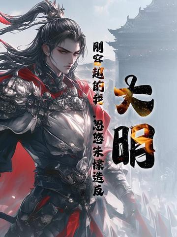 恶雌成团宠了类似的