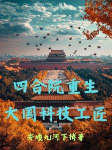还能成战神嘛