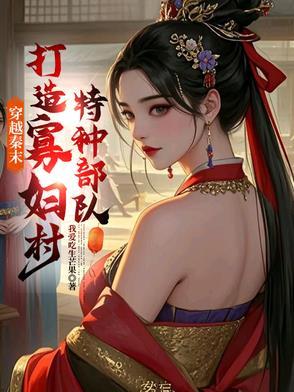 大明锦衣卫指挥使