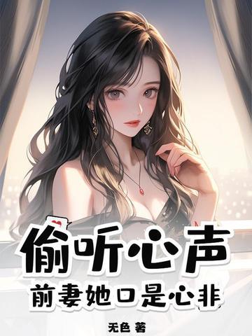 狂妃