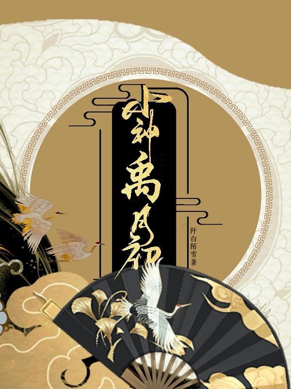 美漫地狱之主笔趣阁无弹窗