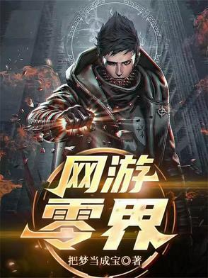 一回眸怎么读