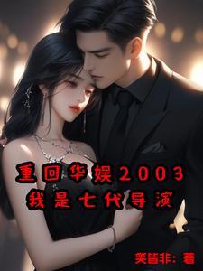 四合院从截胡秦淮茹开始真的在写了