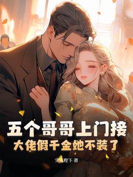 四合院穿越傻柱