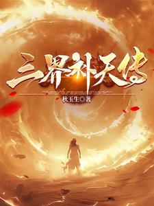 逆渊短剧在线观看全集